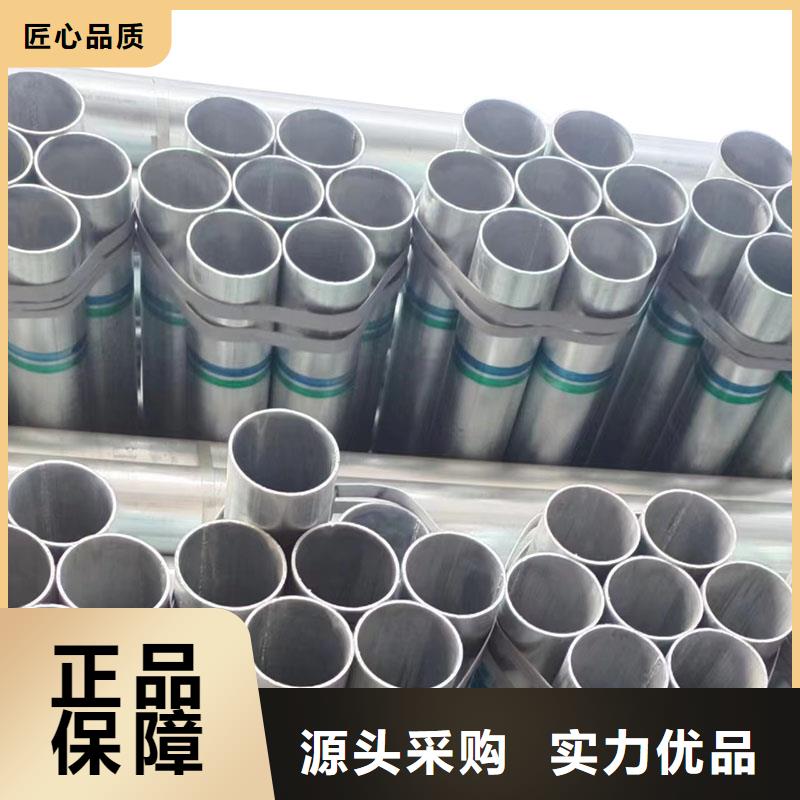 華岐熱鍍鋅管哪里便宜