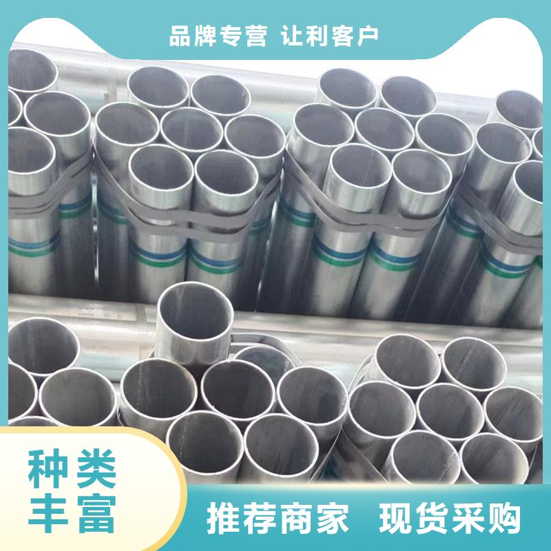 利達(dá)熱鍍鋅管廠家直供