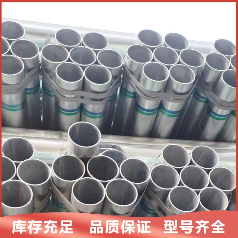 鍍鋅管質(zhì)保價優(yōu)