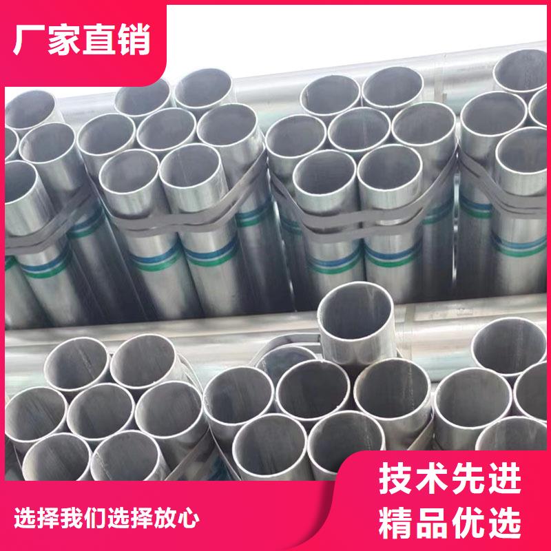 華岐鍍鋅無縫管總代理電話