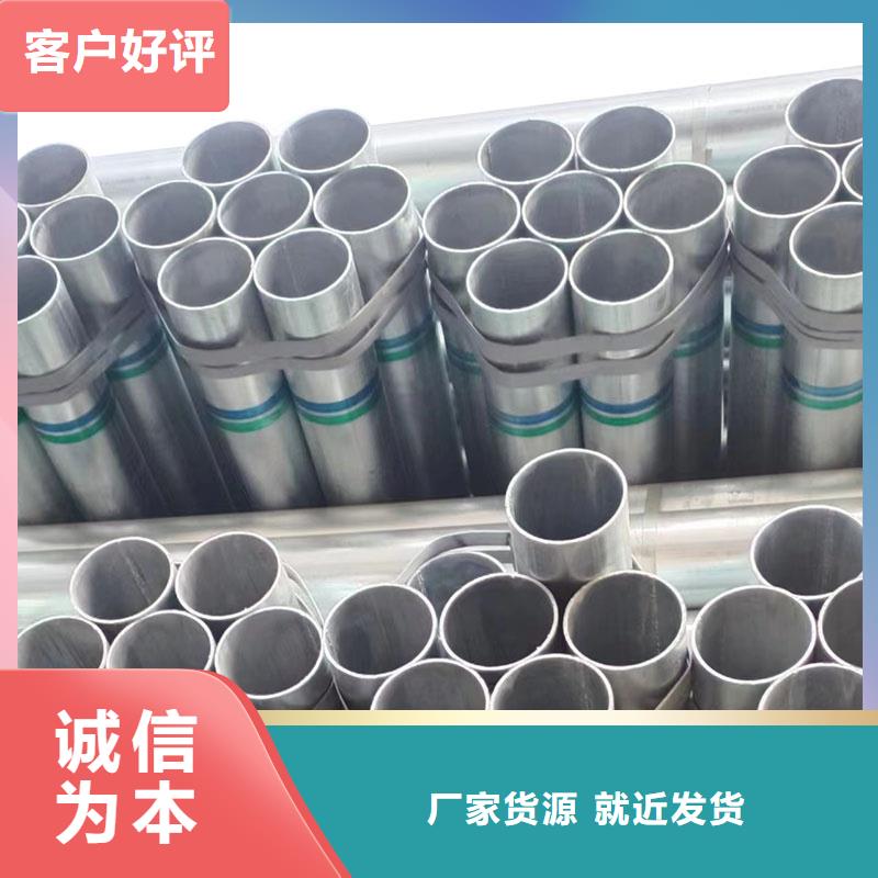 昌江縣利達(dá)鍍鋅管廠家直銷