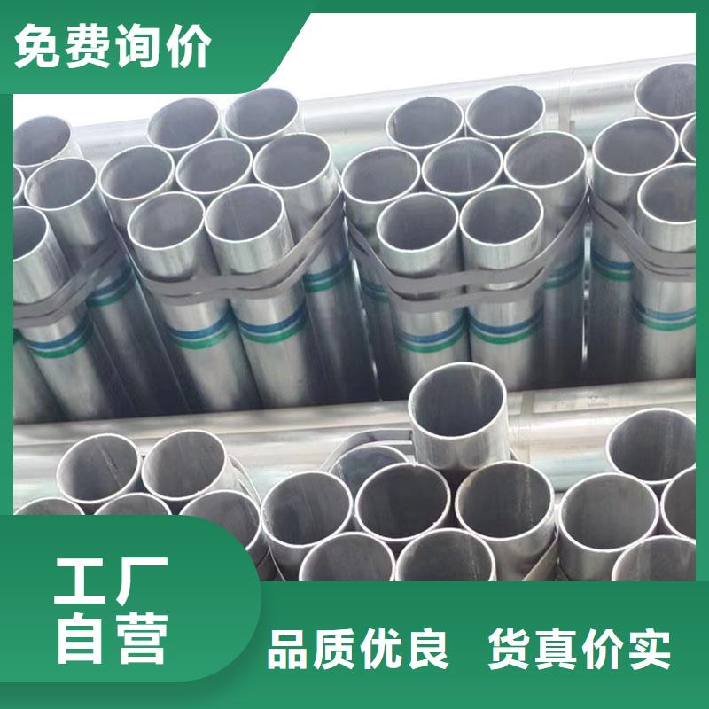 熱浸鍍鋅鋼管按需定制