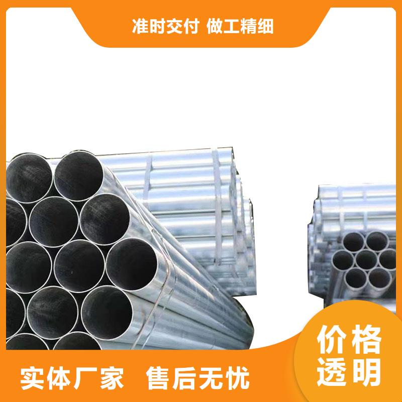 陵水縣友發(fā)熱鍍鋅管總代理電話