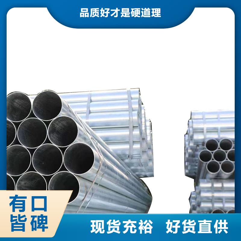 Q235B鍍鋅方管價(jià)格