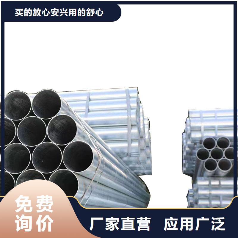利達(dá)熱鍍鋅管廠家直供