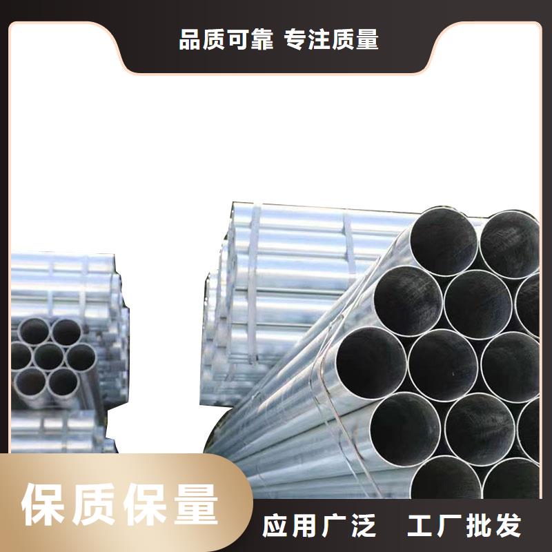 樂東縣厚壁鍍鋅無縫管廠家直銷