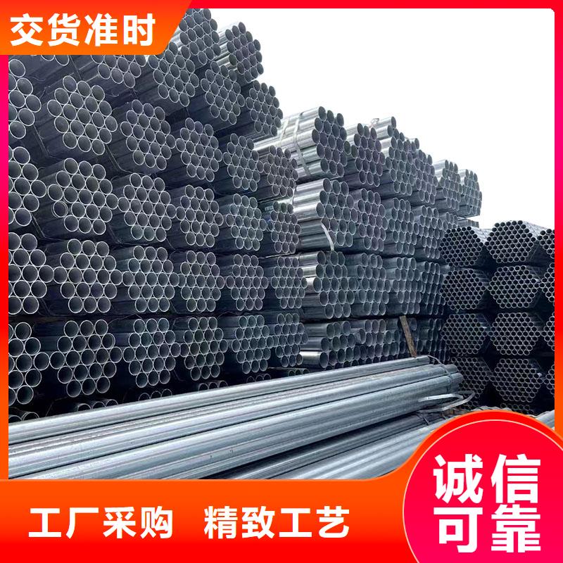 鍍鋅管廠(chǎng)家直銷(xiāo)