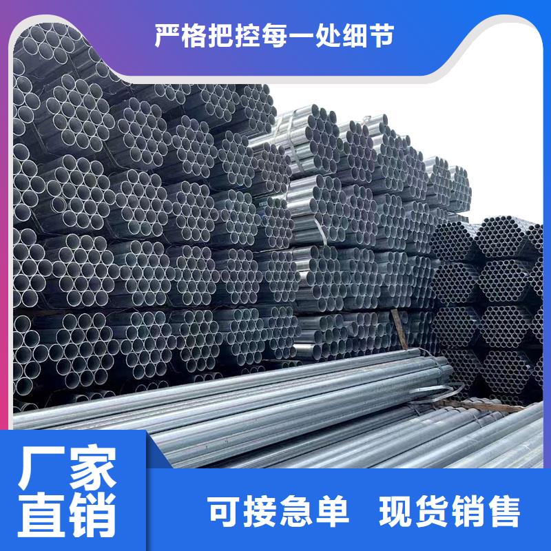 友發(fā)牌熱鍍鋅管總代理電話