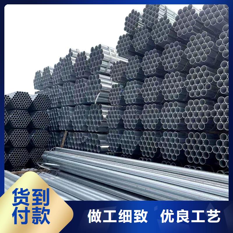 正大鍍鋅管供應(yīng)商