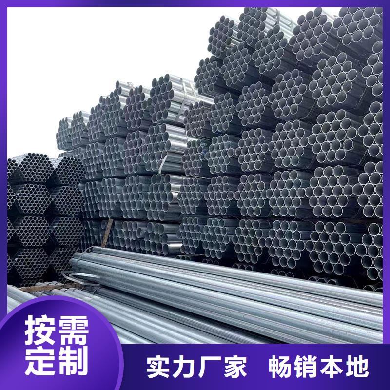 正大熱鍍鋅管哪里便宜