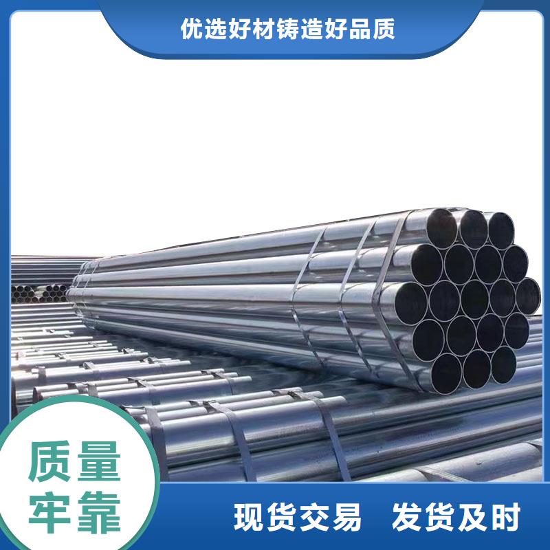 友發(fā)牌熱鍍鋅管廠家直銷