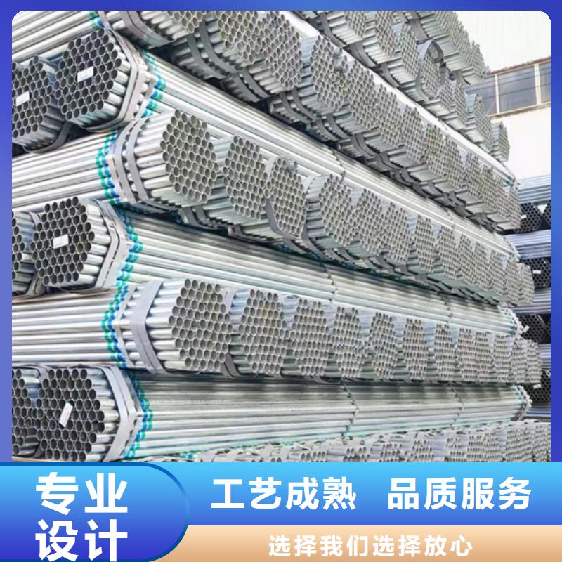 華岐鍍鋅無縫管總代理電話