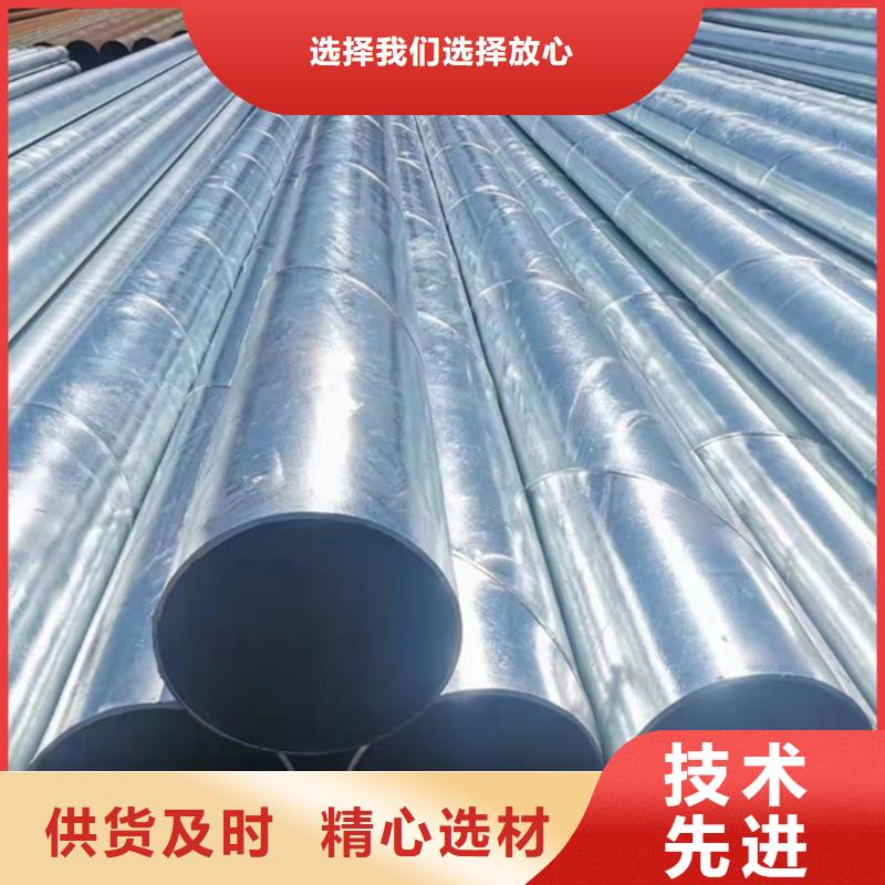 君誠鍍鋅鋼管價格優(yōu)