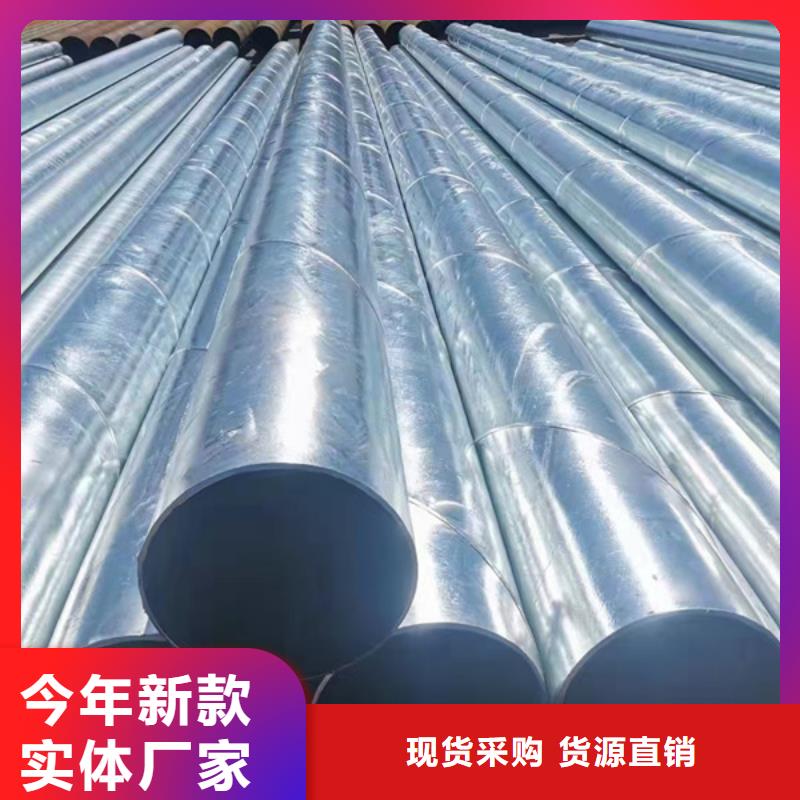 正大鍍鋅無縫管現(xiàn)貨充足