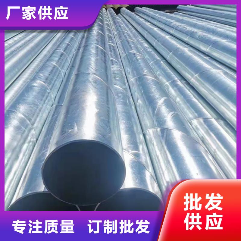 華岐熱鍍鋅管哪里便宜