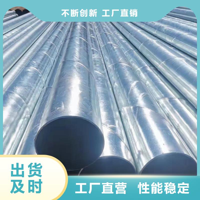 利達鍍鋅鋼管供應商