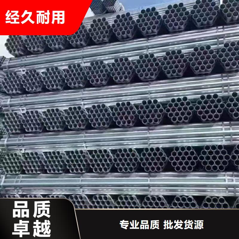 天津君誠鍍鋅管總代理電話