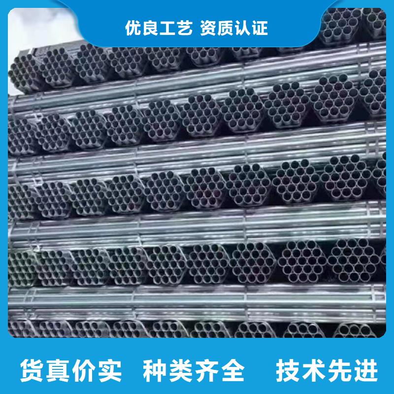 熱鍍鋅管批發(fā)