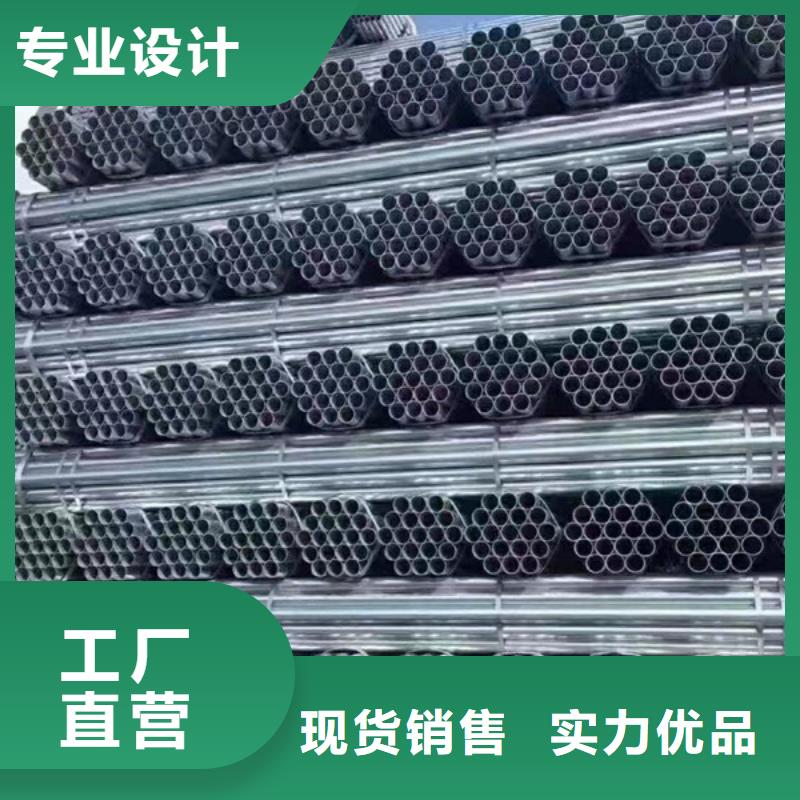 山東君誠(chéng)鍍鋅鋼管品質(zhì)保證