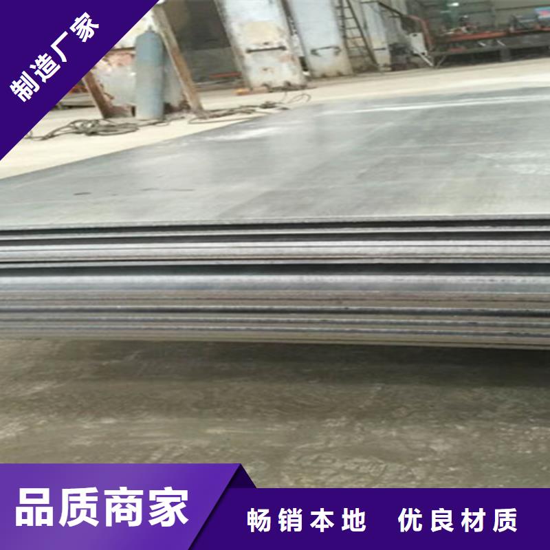 不锈钢复合板不锈钢板货到付款