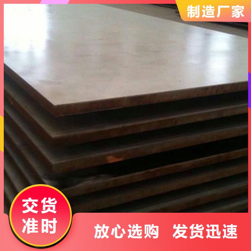 【不銹鋼復(fù)合板碳鋼板現(xiàn)貨采購(gòu)】