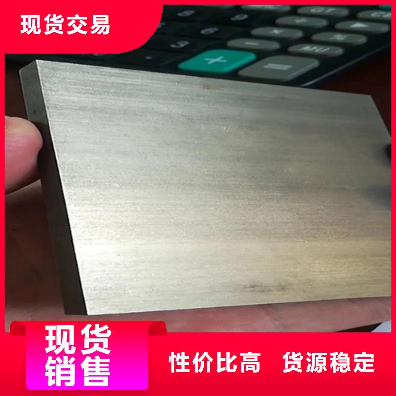 不锈钢复合板不锈钢板专业供货品质管控