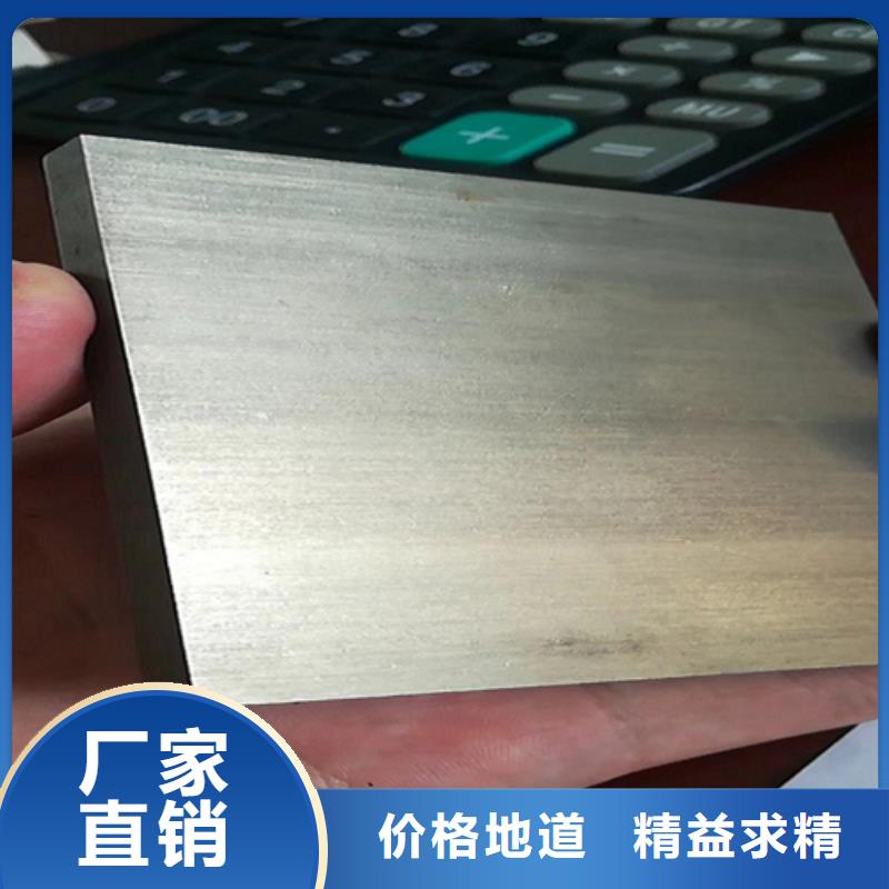 不锈钢复合板20号无缝管制造生产销售