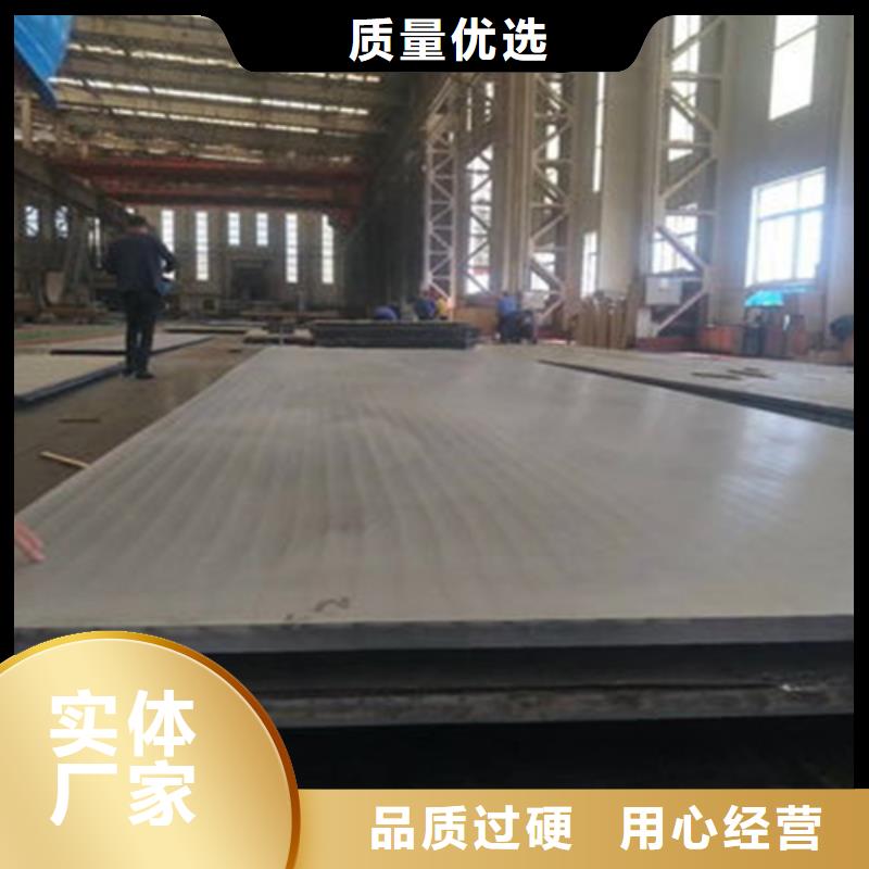 不銹鋼復合板310S不銹鋼焊管廠家直銷值得選擇