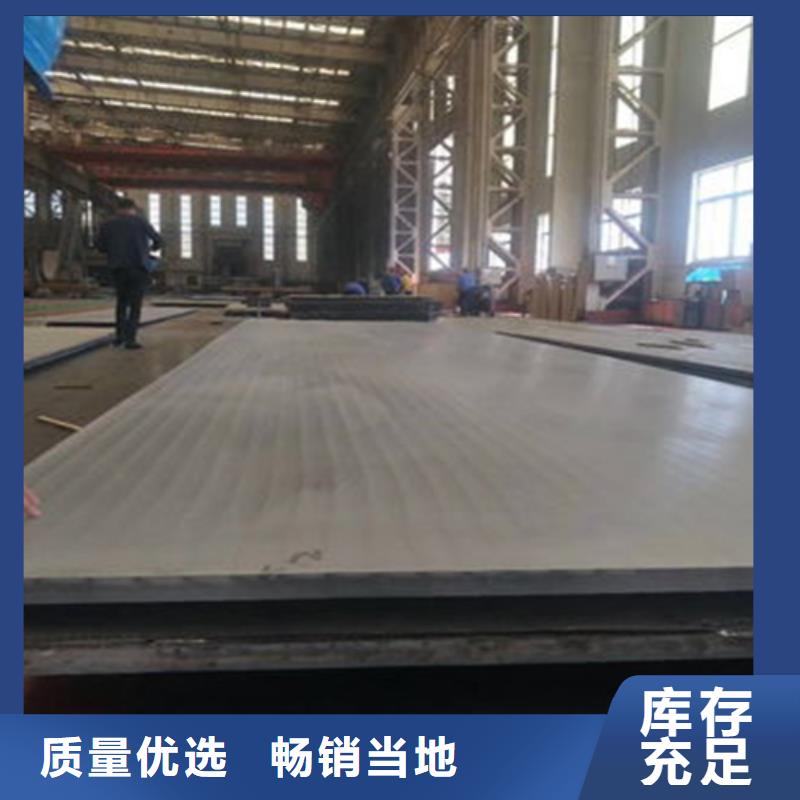 不銹鋼復(fù)合板切割倒角廠家