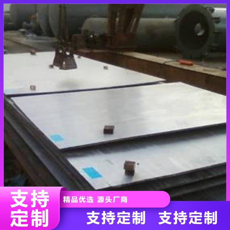 不銹鋼復(fù)合板鉆孔折彎零切買的是放心