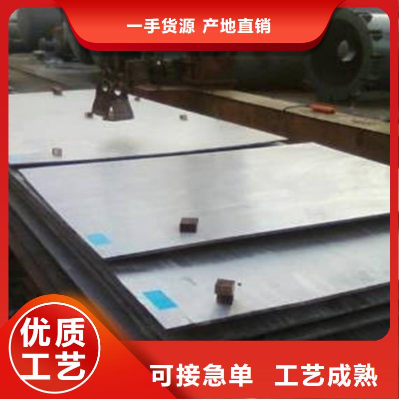 不锈钢复合板单面不锈钢复合板现货供应