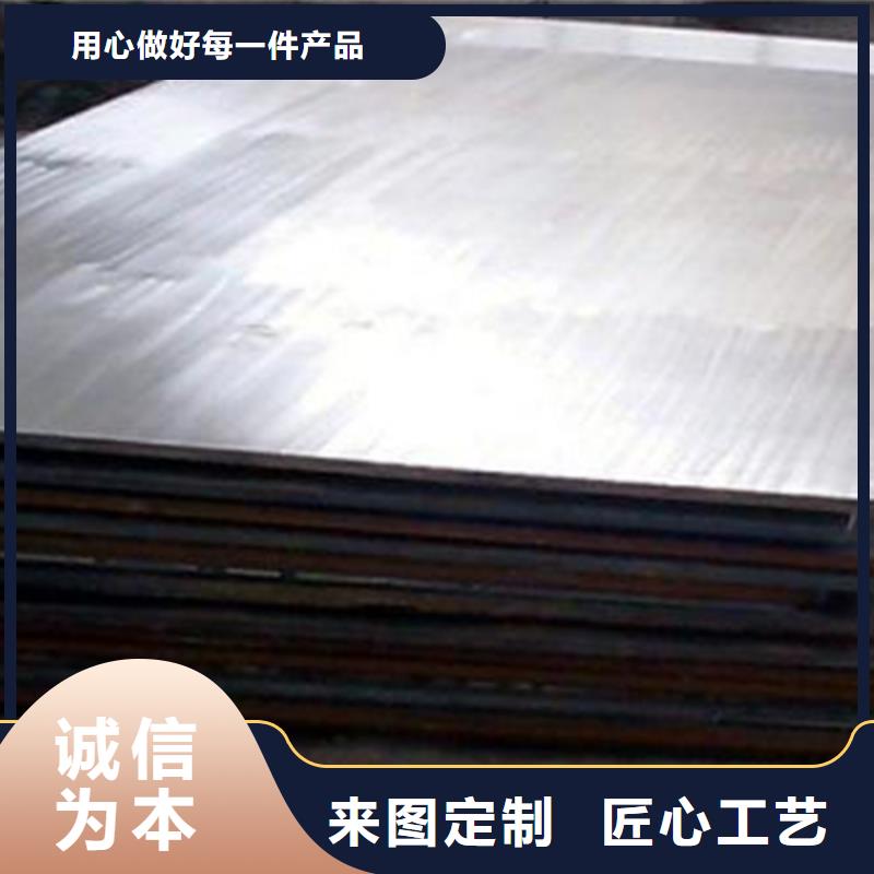 不銹鋼復(fù)合板酸白面應(yīng)用領(lǐng)域