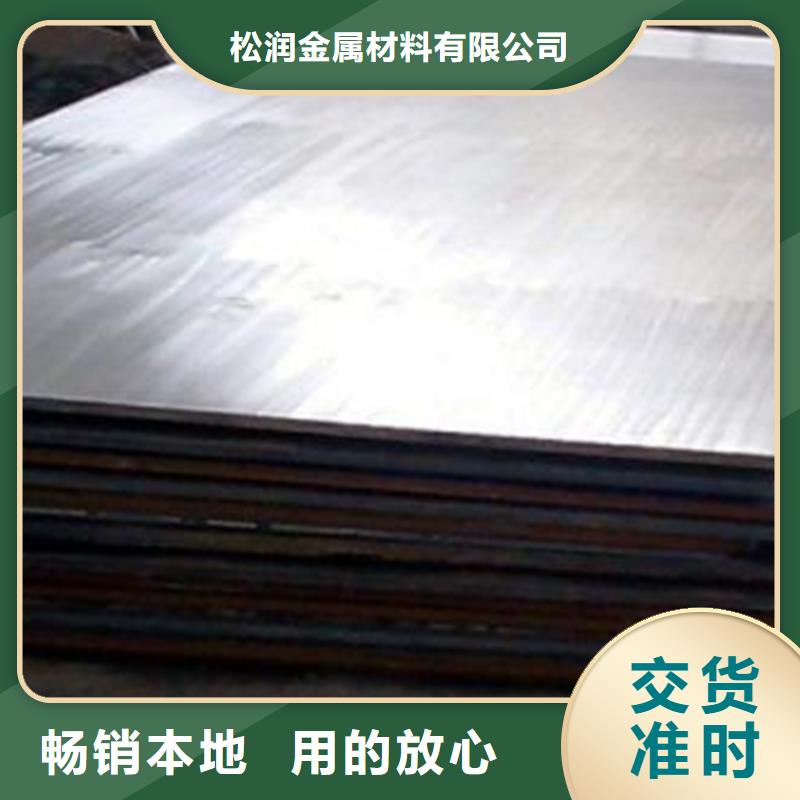 不銹鋼復(fù)合板2507不銹鋼焊管一致好評(píng)產(chǎn)品