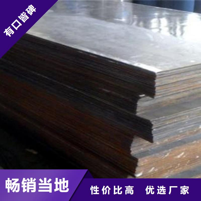不銹鋼復(fù)合板大口徑40Cr主推產(chǎn)品