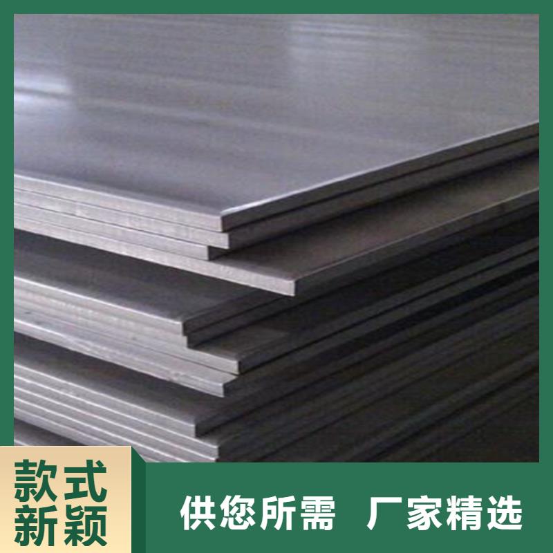 碳鋼不銹鋼復(fù)合板高品質(zhì)