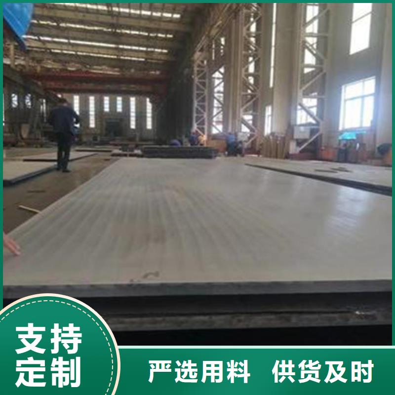 不锈钢复合板_310S白钢板精工制作