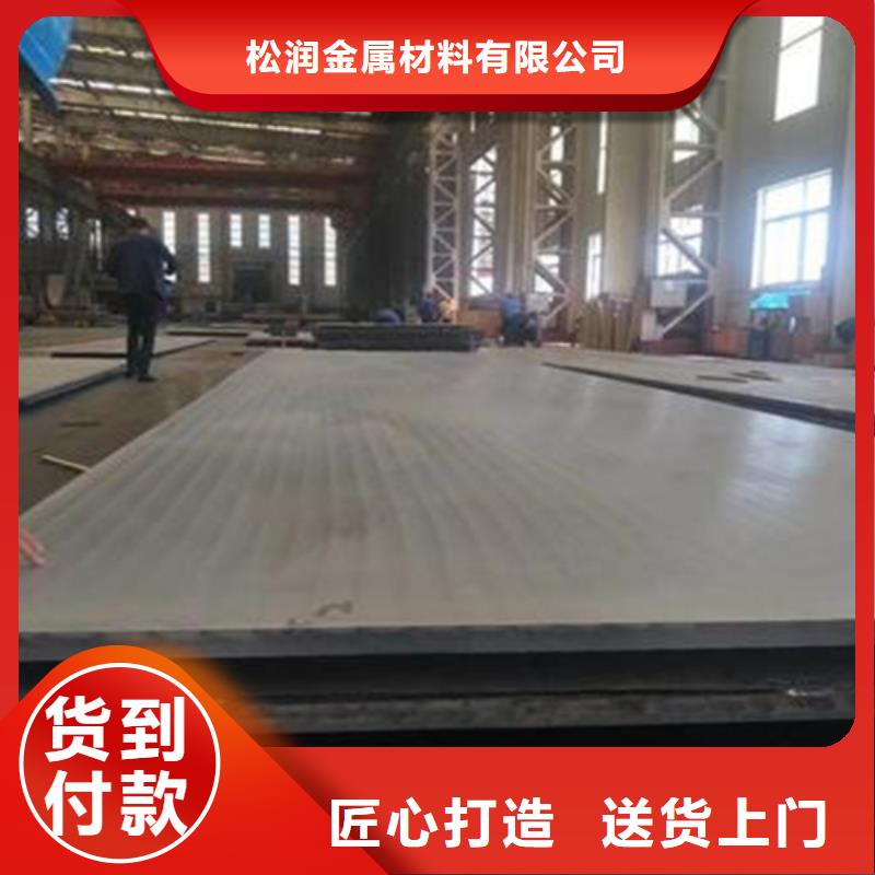 不锈钢复合板 316L不锈钢焊管源头厂家量大价优