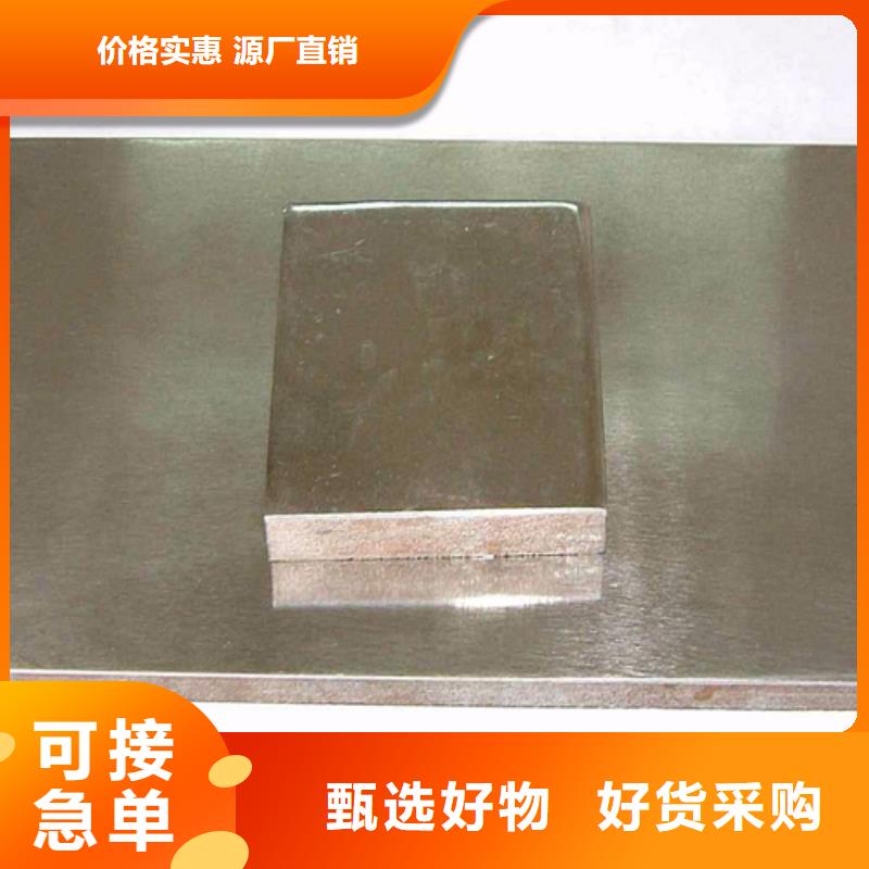 不锈钢复合板-白钢板经销商