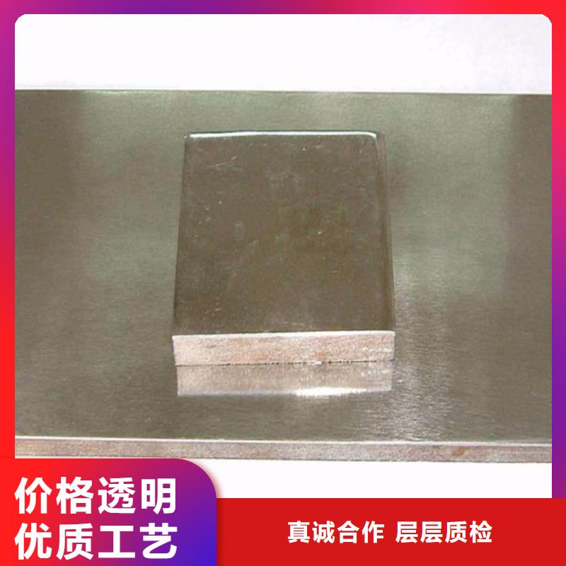 【不銹鋼復(fù)合板】254SMO不銹鋼卷板加工定制