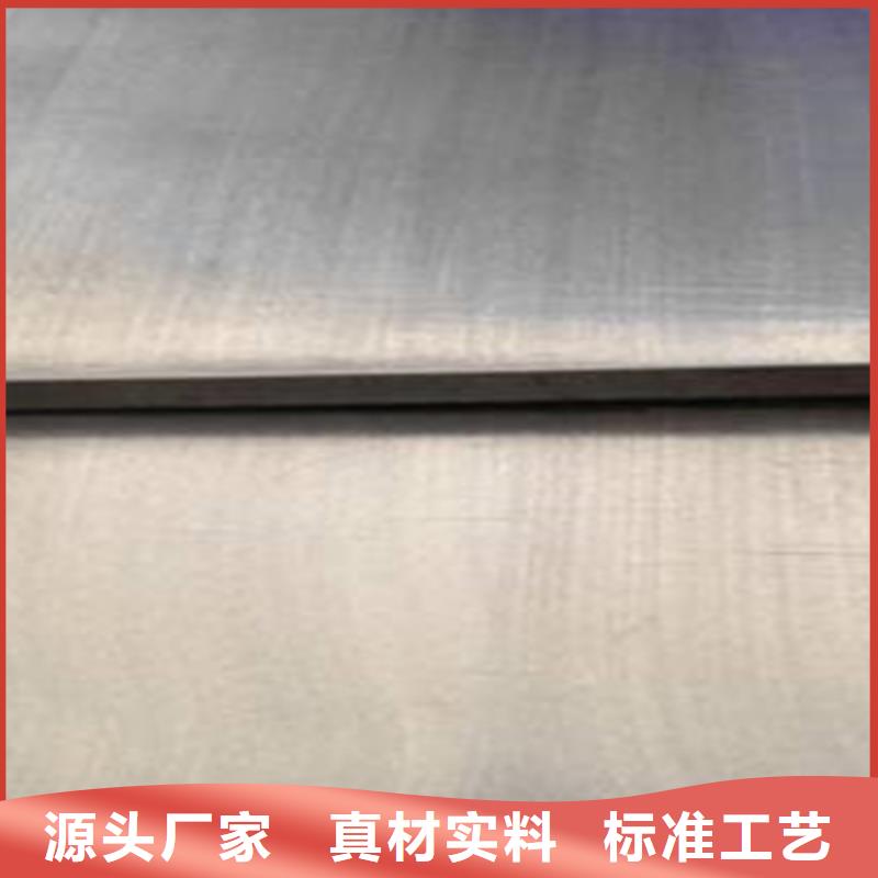 不銹鋼復(fù)合板-201白鋼板工廠自營