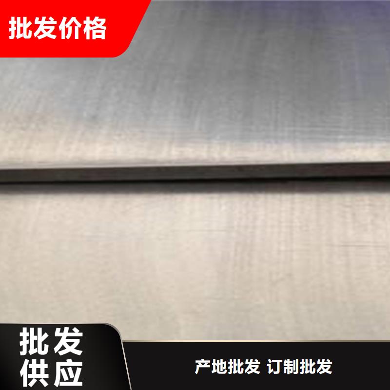 不銹鋼復合板不銹鋼型材廠家售后完善
