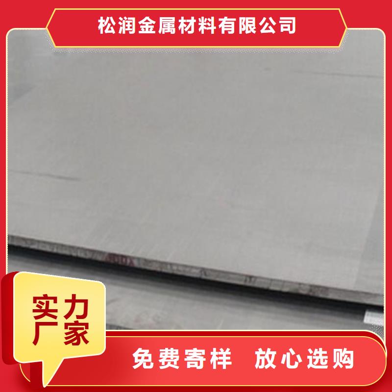 不锈钢复合板-304不锈钢板细节之处更加用心