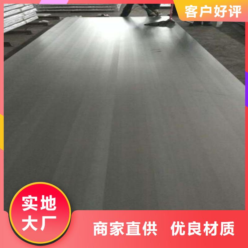 不銹鋼復(fù)合板316L拉絲不銹鋼板大廠生產(chǎn)品質(zhì)