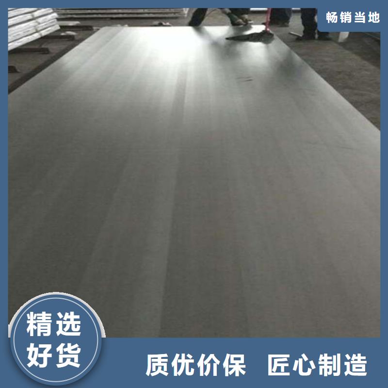 不銹鋼復合板2507不銹鋼焊管一致好評產品