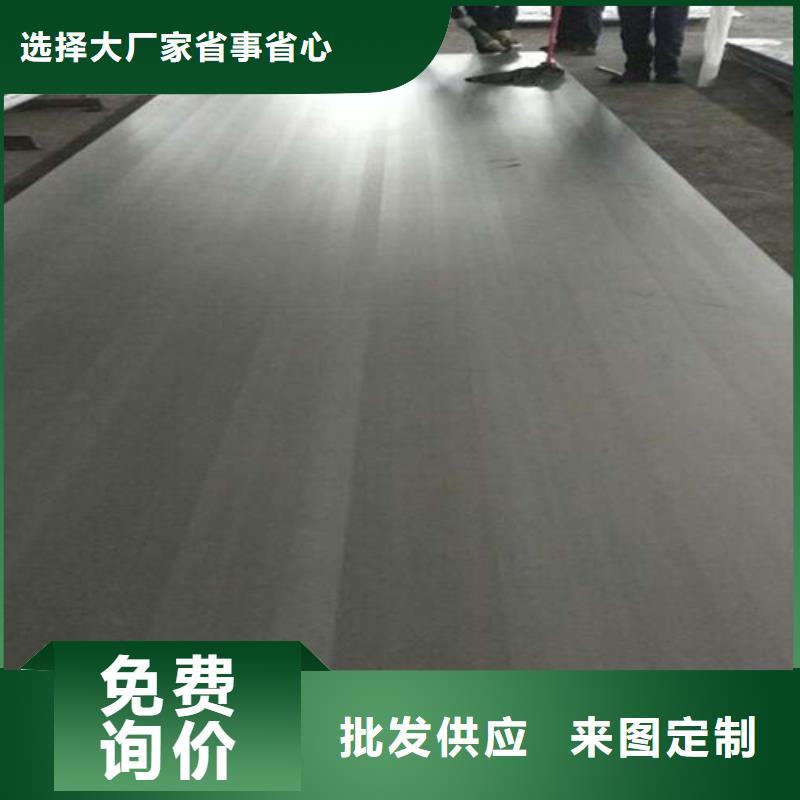 【不銹鋼復(fù)合板不銹鋼波浪紋板按需設(shè)計】