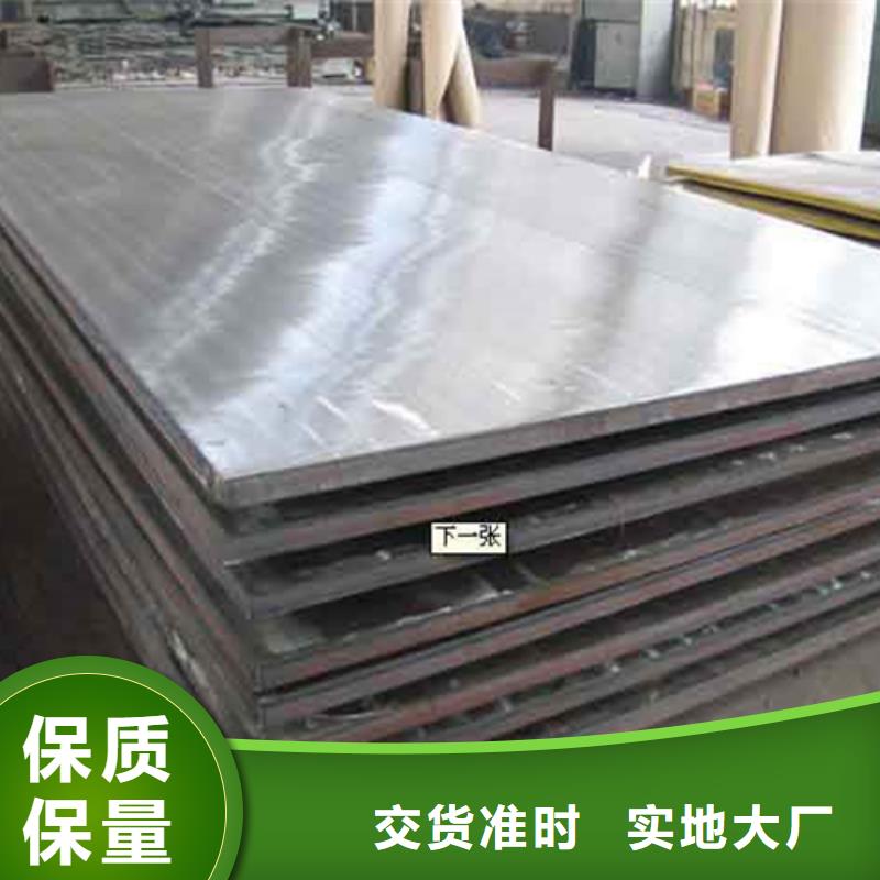 不銹鋼復合板304白鋼板標準工藝