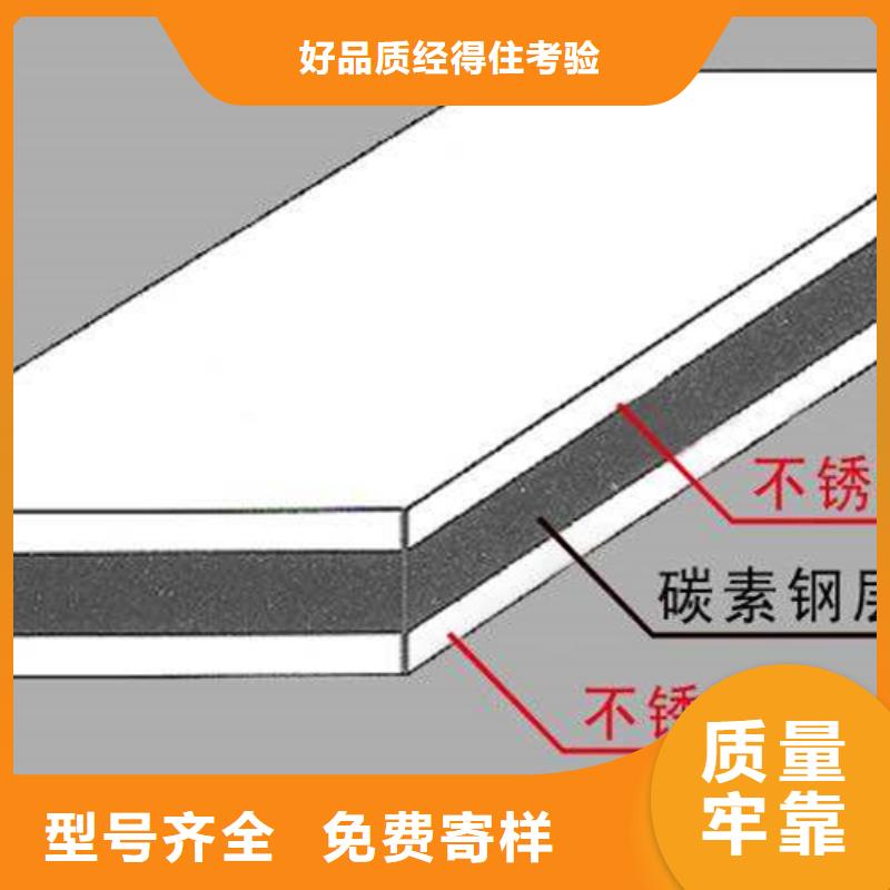 不锈钢复合板2507不锈钢焊管高性价比
