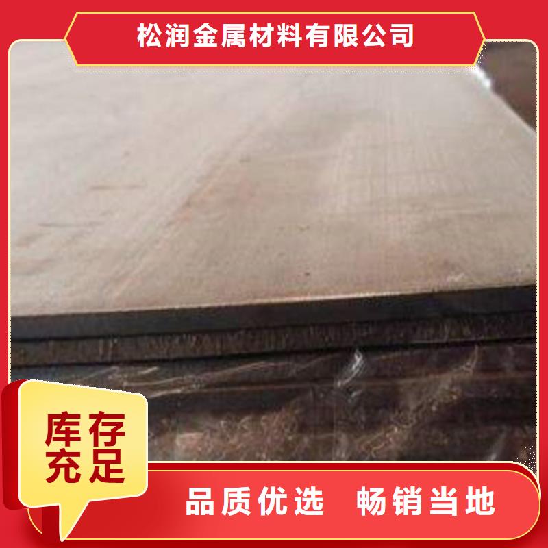 不銹鋼復合板,單面不銹鋼復合板廠家十分靠譜
