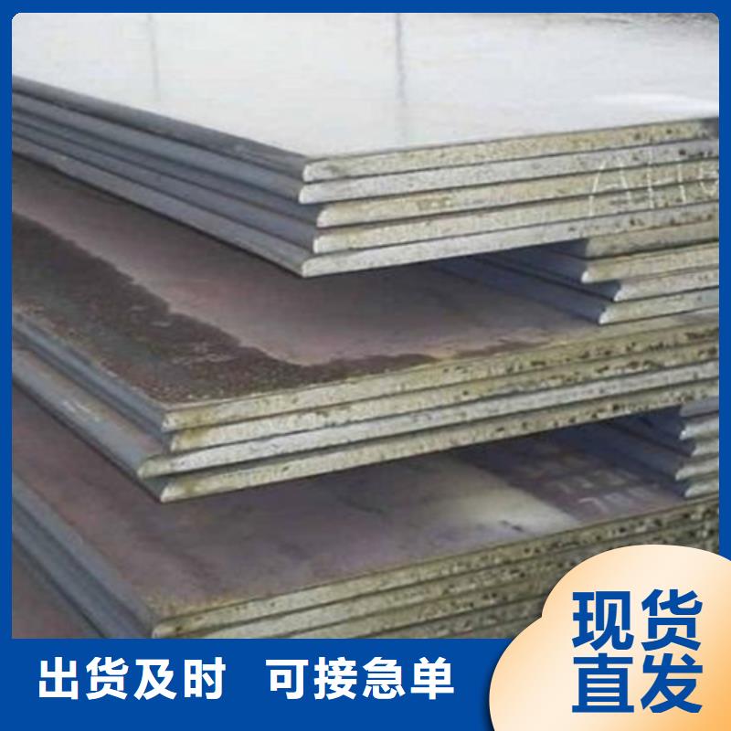 不锈钢复合板309s不锈钢品质服务