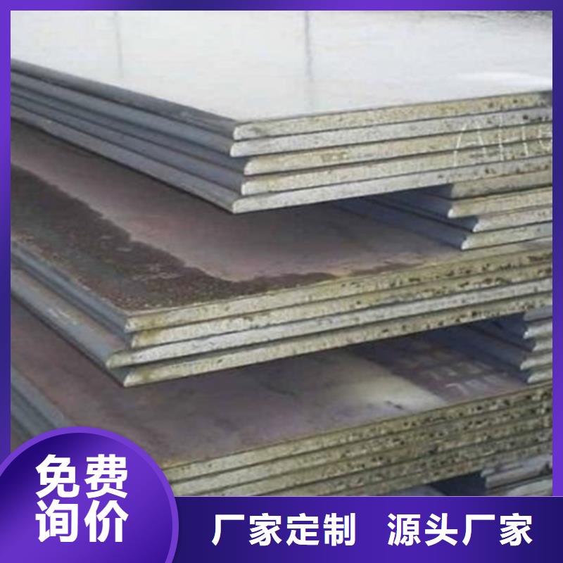 不銹鋼復(fù)合板【不銹鋼天溝水槽】源廠直銷